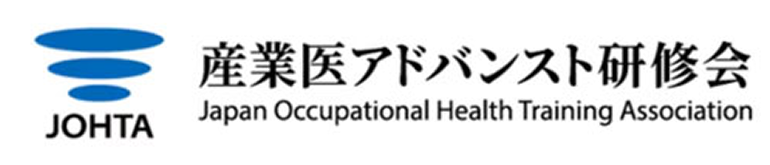 産業保健ナビ