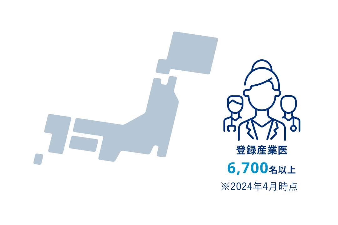 全国7拠点＆21年の医師紹介業の実績