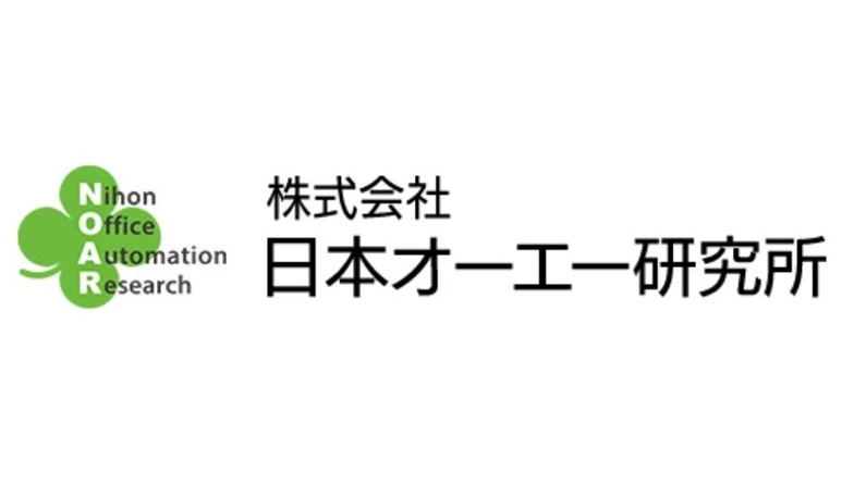 株式会社日本オーエー研究所