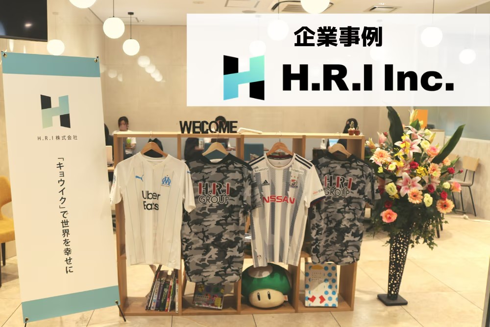 H.R.I株式会社