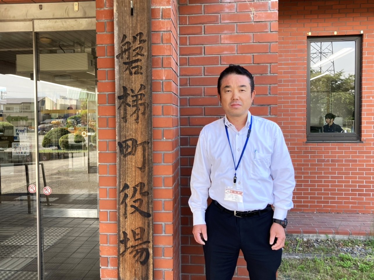 磐梯町役場