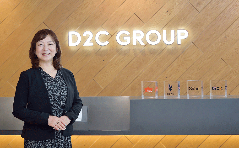 株式会社D2C