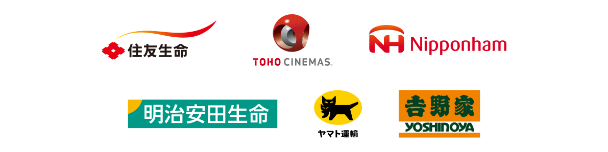 紹介企業一例