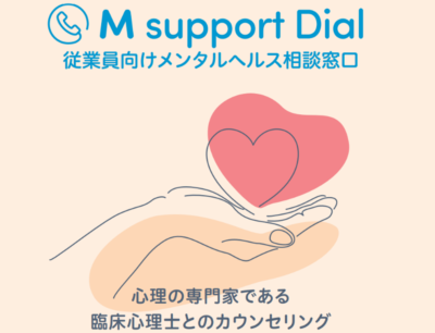 M support Dial